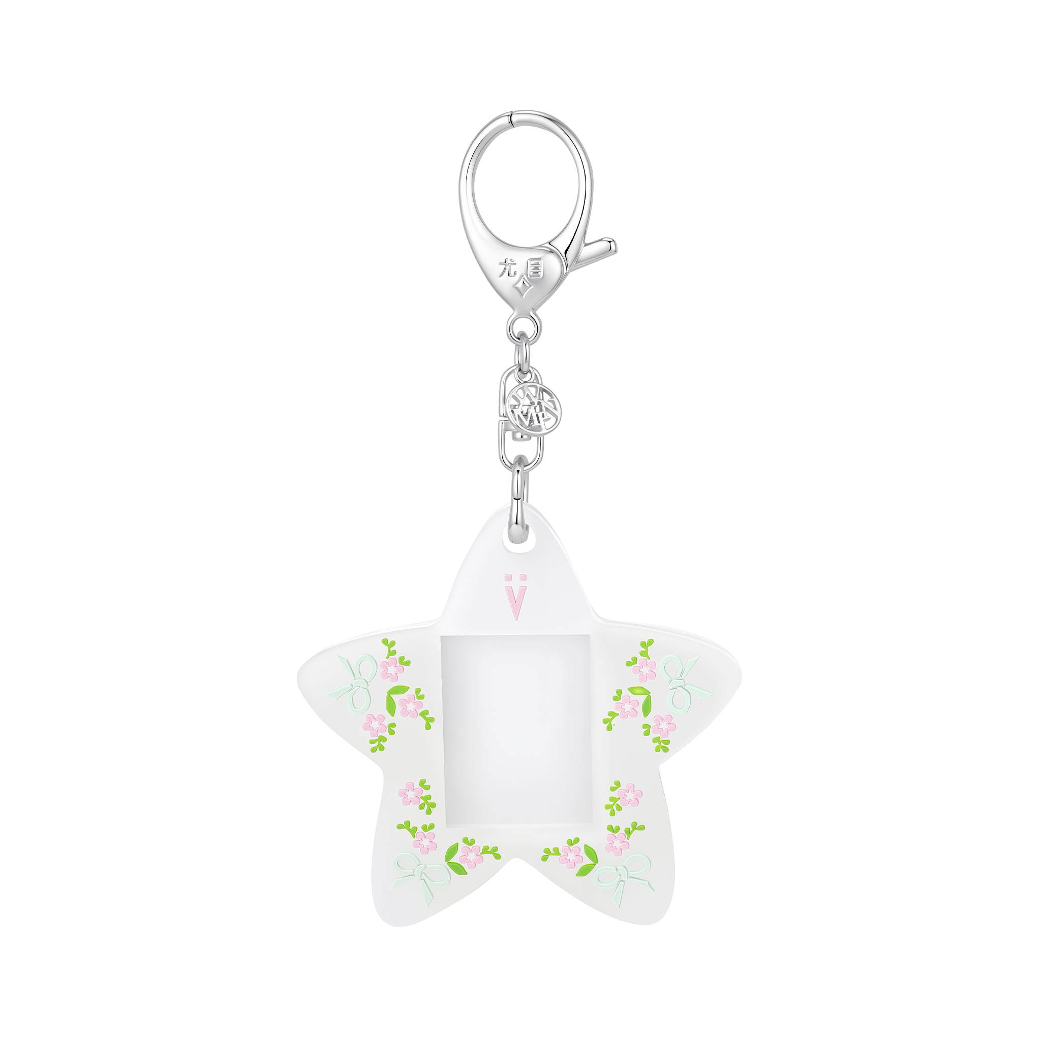 YVMIN silicone star photo frame charm pendant on a chain, featuring a playful star design for jewelry or accessories.